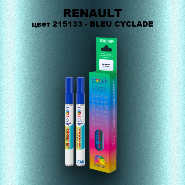 Карандаш-маркер с краской RENAULT, цвет 215133 - BLEU CYCLADE