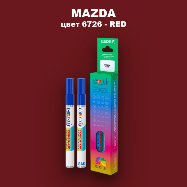 Карандаш-маркер с краской MAZDA, цвет 6726 - RED