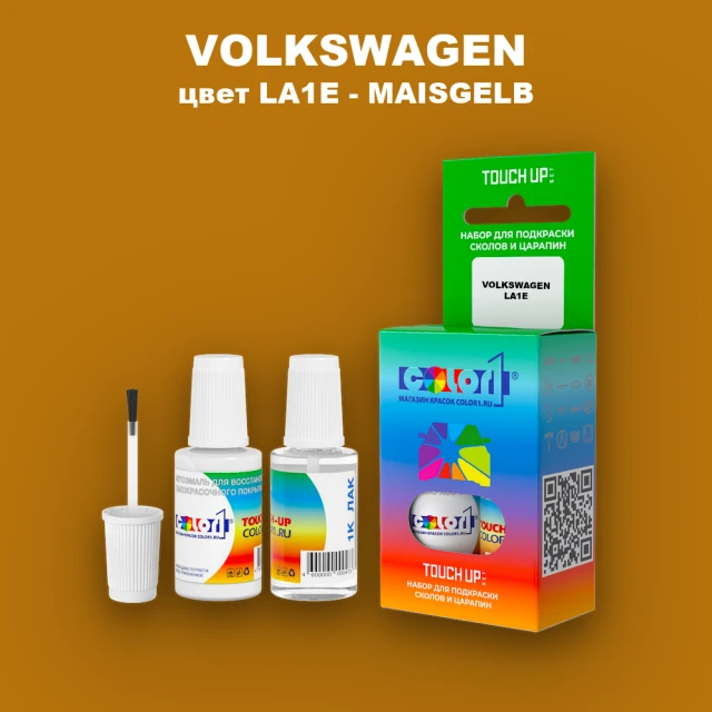 Краска для сколов во флаконе с кисточкой VOLKSWAGEN, цвет LA1E - MAISGELB