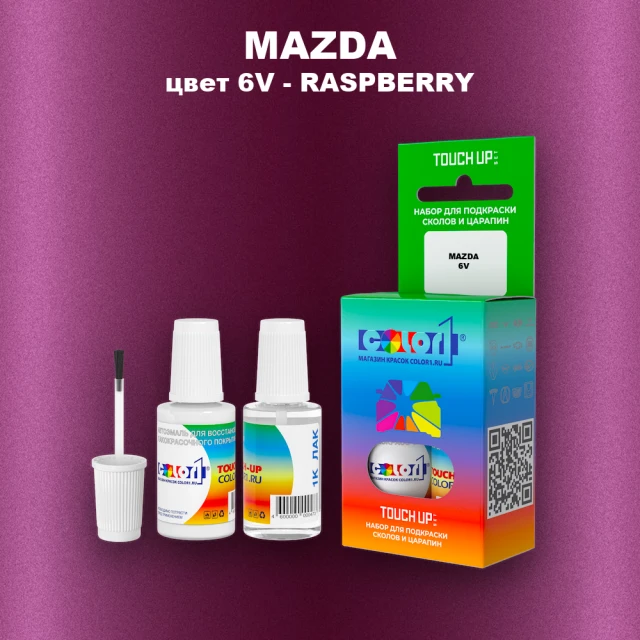 Краска для сколов во флаконе с кисточкой MAZDA, цвет 6V - RASPBERRY