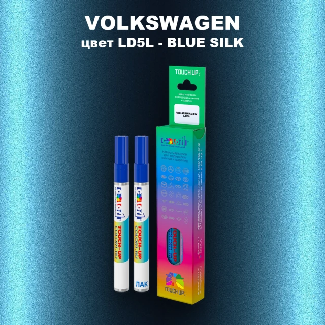 Маркер с краской VOLKSWAGEN, цвет LD5L - BLUE SILK