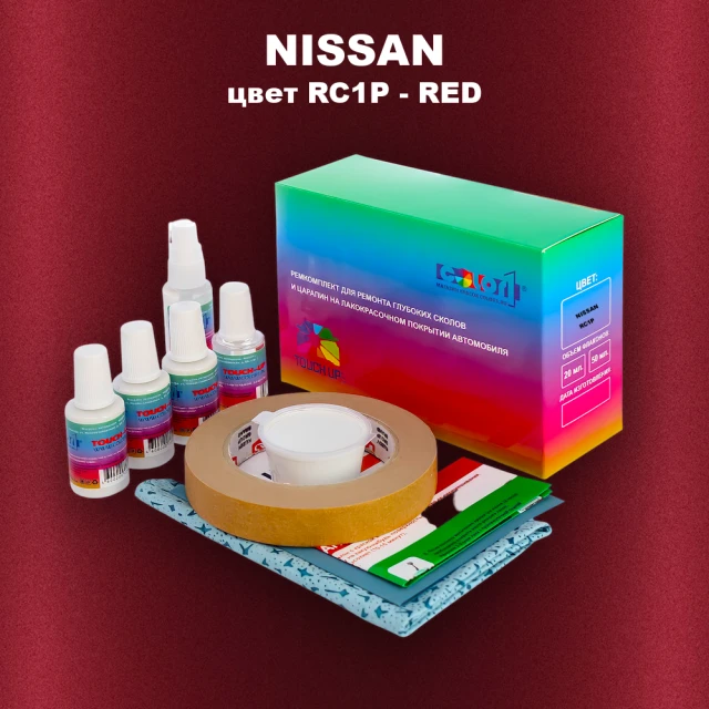 Ремкомплект для ремонта глубоких сколов и царапин NISSAN, цвет RC1P - RED