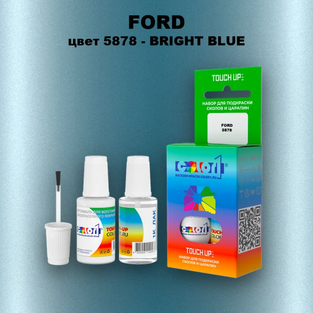 Краска для сколов во флаконе с кисточкой FORD, цвет 5878 - BRIGHT BLUE