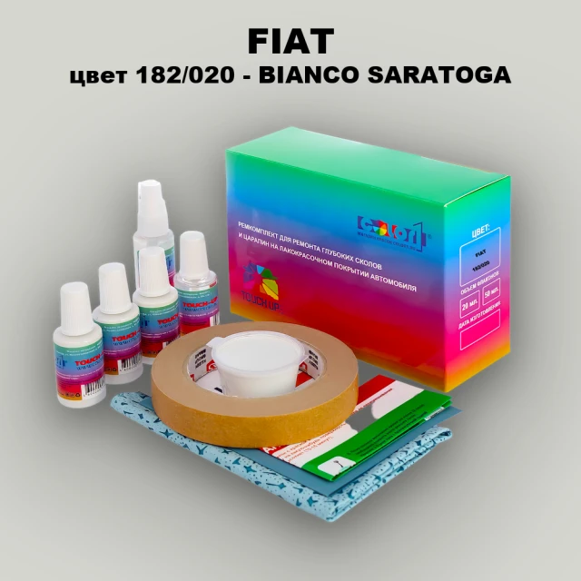 Ремкомплект для ремонта глубоких сколов и царапин FIAT, цвет 182/020 - BIANCO SARATOGA