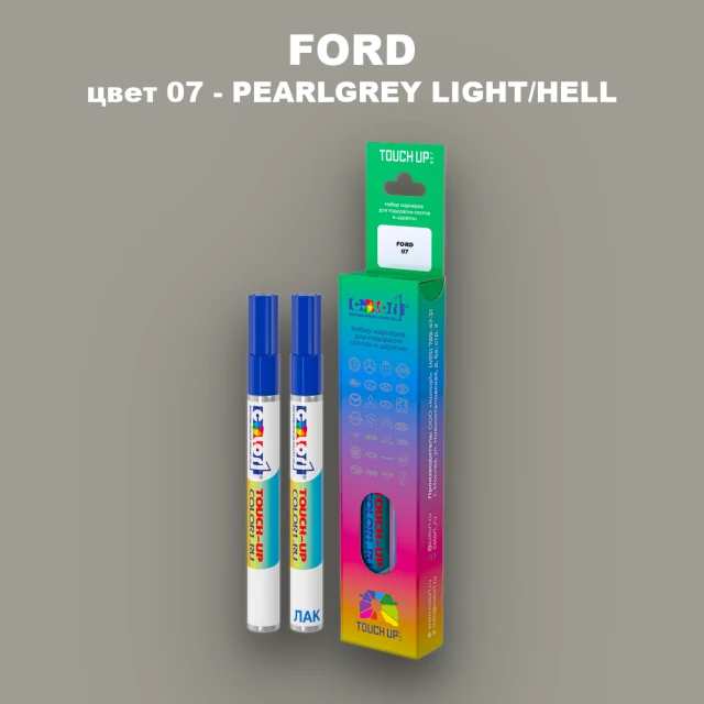 Маркер с краской FORD, цвет 07 - PEARLGREY LIGHT/HELL