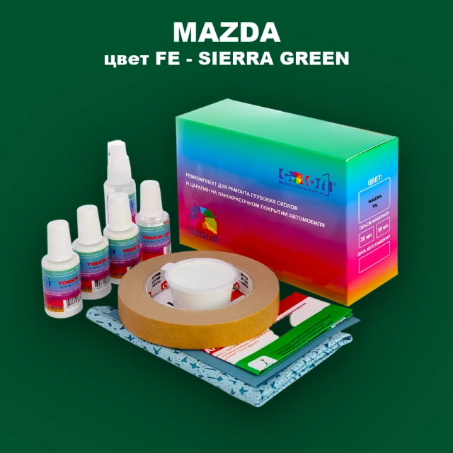 Ремкомплект для ремонта глубоких сколов и царапин MAZDA, цвет FE - STELLA GREEN