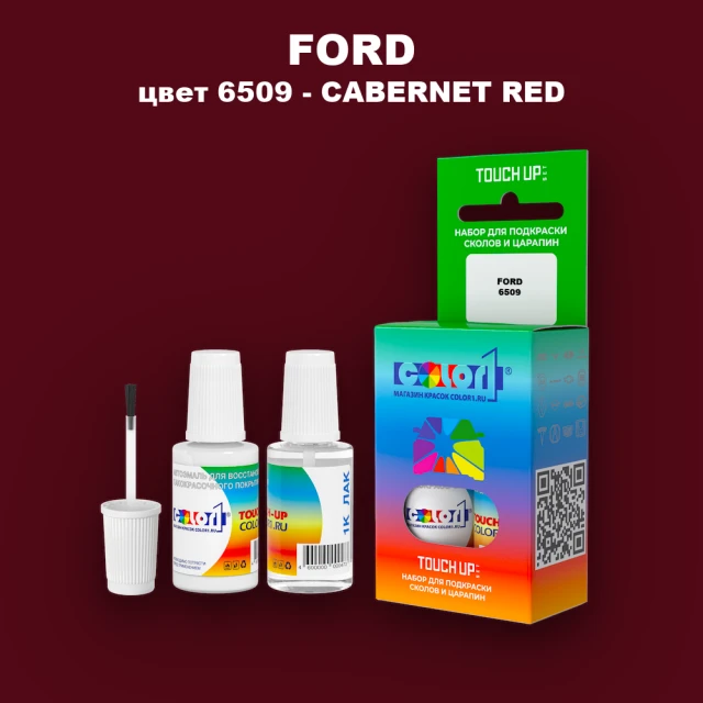 Краска для сколов во флаконе с кисточкой FORD, цвет 6509 - CABERNET RED