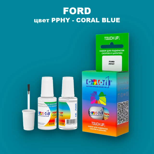 Краска для сколов во флаконе с кисточкой FORD, цвет PPHY - CORAL BLUE