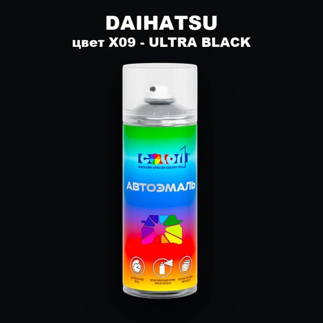Аэрозольная краска DAIHATSU, цвет X09 - ULTRA BLACK