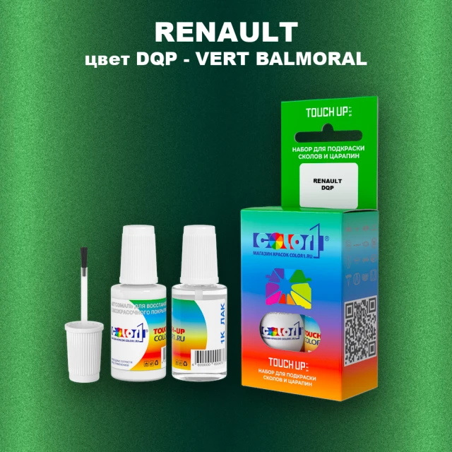 Краска для сколов во флаконе с кисточкой RENAULT, цвет DQP - VERT BALMORAL