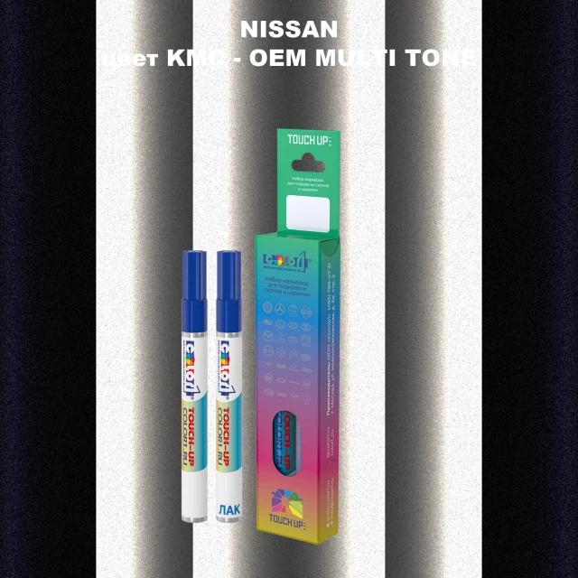 Маркер с краской NISSAN, цвет KMC - 2-х цветное покрытие