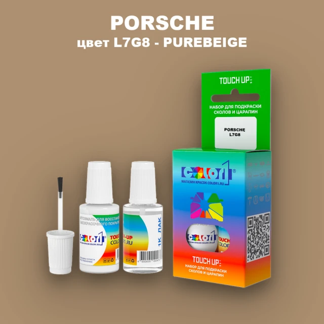 Краска для сколов во флаконе с кисточкой PORSCHE, цвет L7G8 - PUREBEIGE
