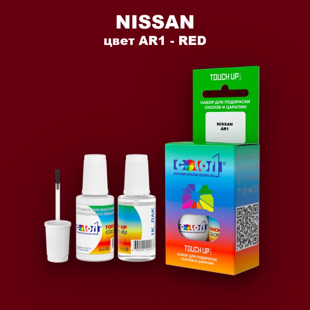 Краска для сколов во флаконе с кисточкой NISSAN, цвет AR1 - RED (2C)