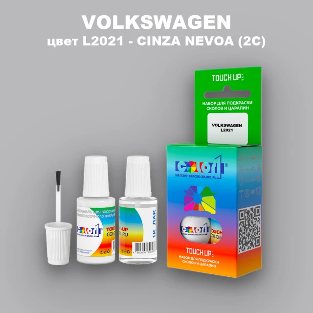 Краска для сколов во флаконе с кисточкой VOLKSWAGEN, цвет L2021 - CINZA NEVOA (2C)