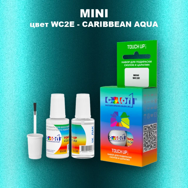 Краска для сколов во флаконе с кисточкой MINI, цвет WC2E - CARIBBEAN AQUA