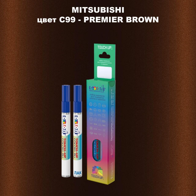 Карандаш-маркер с краской MITSUBISHI, цвет C99 - PREMIER BROWN