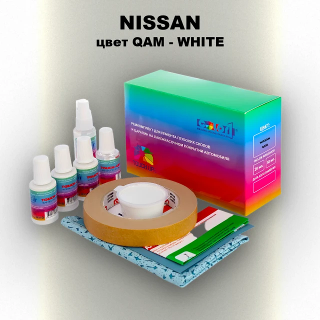 Ремкомплект для ремонта глубоких сколов и царапин NISSAN, цвет QAM - WHITE