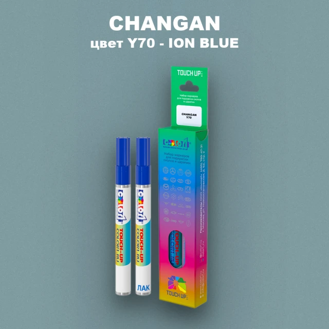 Маркер с краской CHANGAN, цвет Y70 - ION BLUE