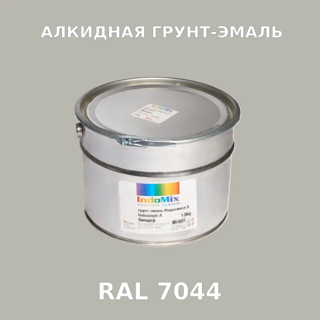 Алкидная антикоррозионная грунт-эмаль ИНДОСИНГЛ, цвет RAL 7044, 1кг