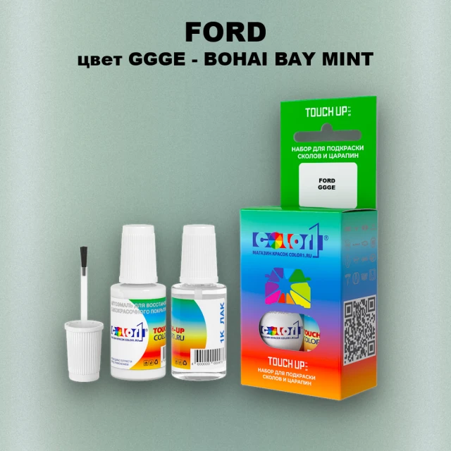Краска для сколов во флаконе с кисточкой FORD, цвет GGGE - BOHAI BAY MINT
