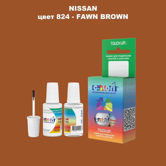 Краска для сколов во флаконе с кисточкой NISSAN, цвет 824 - FAWN BROWN