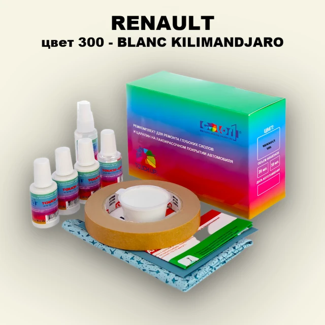 Ремкомплект для ремонта глубоких сколов и царапин RENAULT, цвет 300 - BLANC KILIMANDJARO