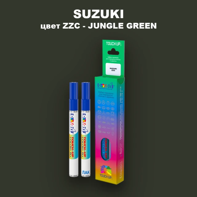 Маркер с краской SUZUKI, цвет ZZC - JUNGLE GREEN