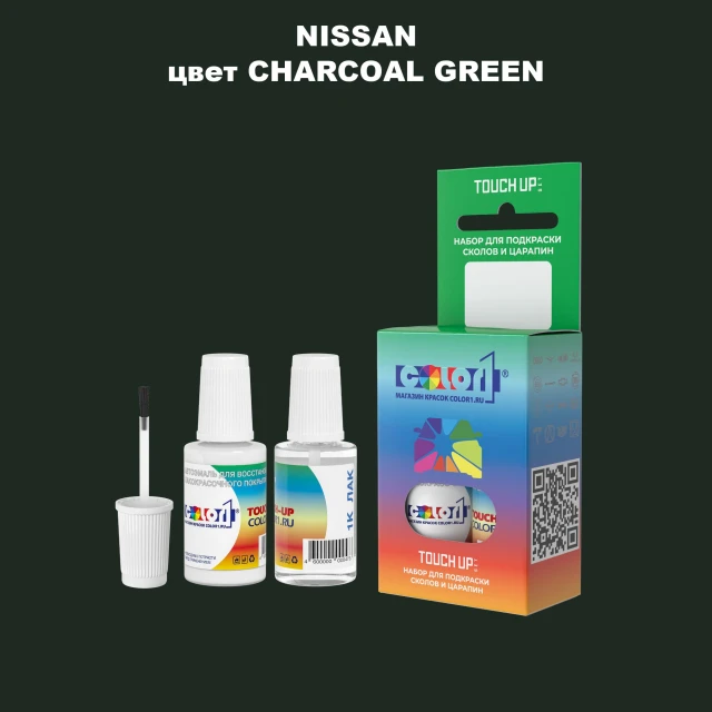 Краска для сколов во флаконе с кисточкой NISSAN, цвет - CHARCOAL GREEN