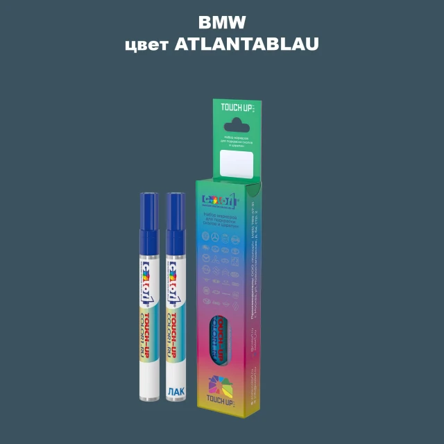 Маркер с краской BMW, цвет - ATLANTABLAU