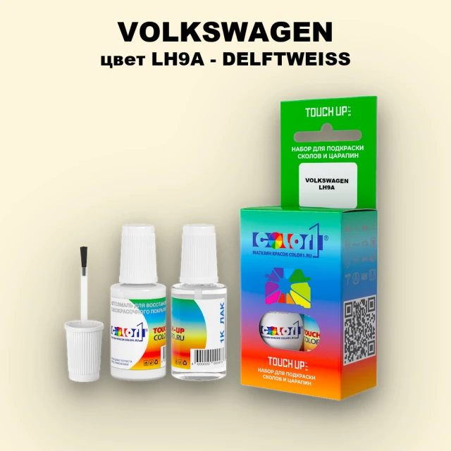 Краска для сколов во флаконе с кисточкой VOLKSWAGEN, цвет LH9A - DELFTWEISS