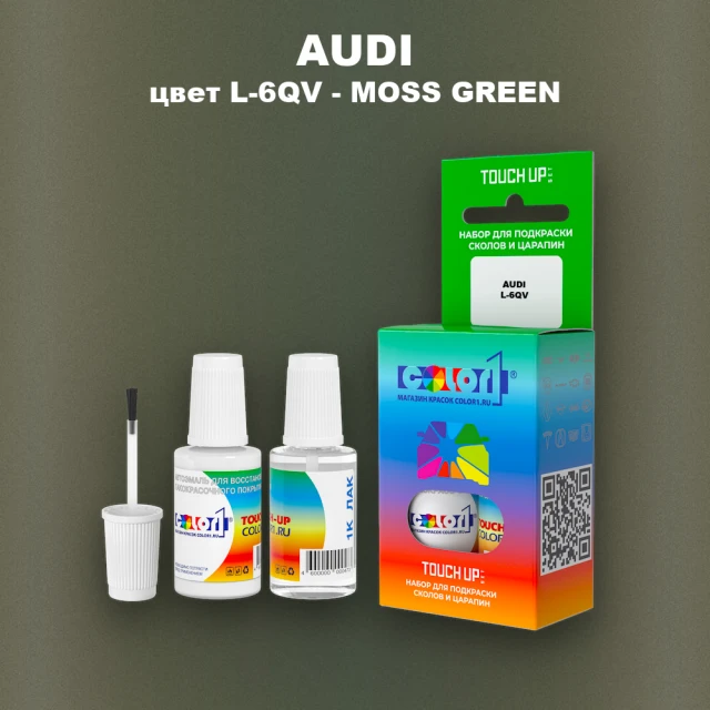 Краска для сколов во флаконе с кисточкой AUDI, цвет L-6QV - MOSS GREEN