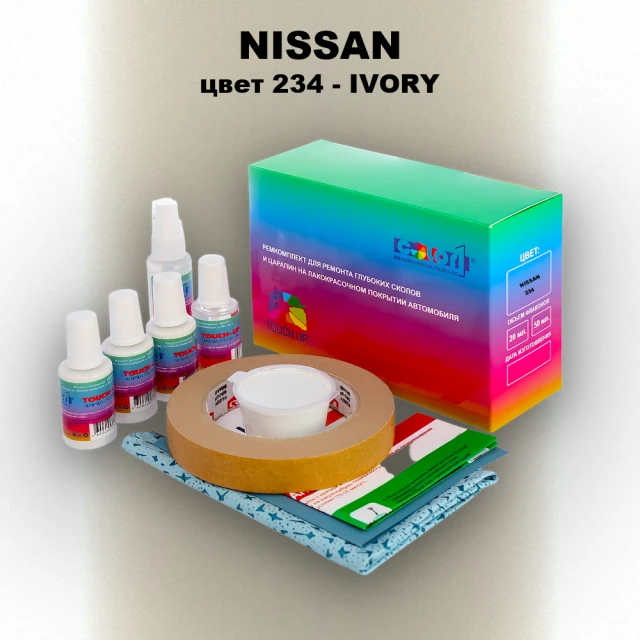 Ремкомплект для ремонта глубоких сколов и царапин NISSAN, цвет 234 - IVORY