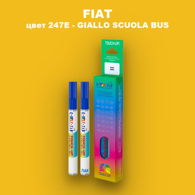 Маркер с краской FIAT, цвет 247E - GIALLO SCUOLA BUS