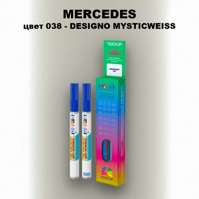 Карандаш-маркер с краской MERCEDES, цвет 38 - DESIGNO MYSTICWEISS