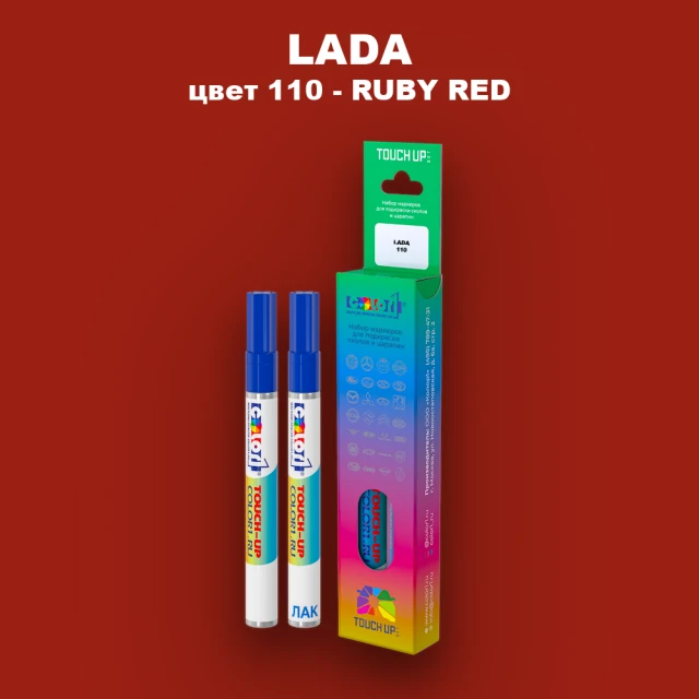 Маркер с краской LADA, цвет 110 - RUBY RED