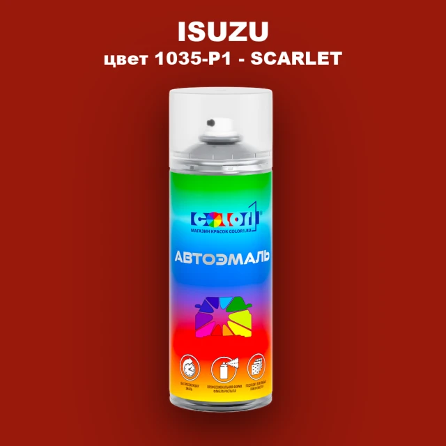 Аэрозольная краска ISUZU, цвет 1035-P1 - SCARLET