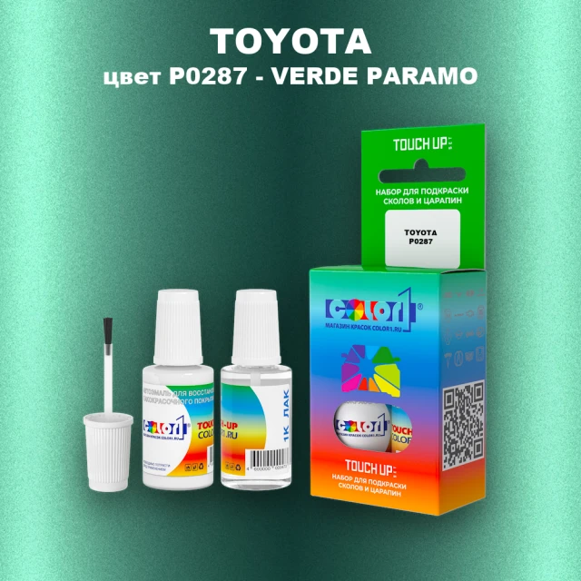 Краска для сколов во флаконе с кисточкой TOYOTA, цвет P0287 - VERDE PARAMO