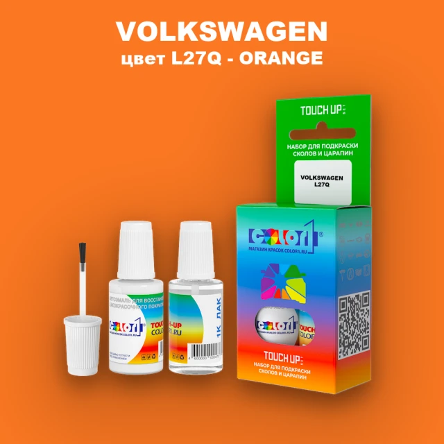 Краска для сколов во флаконе с кисточкой VOLKSWAGEN, цвет L27Q - ORANGE
