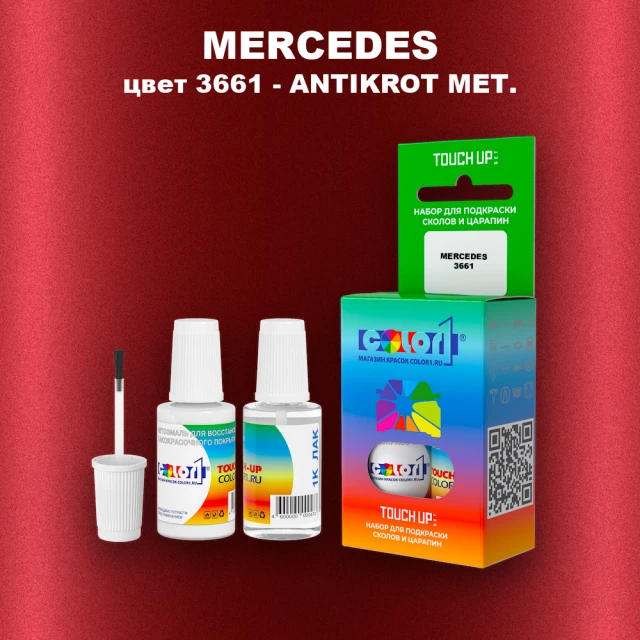 Краска для сколов во флаконе с кисточкой MERCEDES, цвет 3661 - ANTIKROT MET.