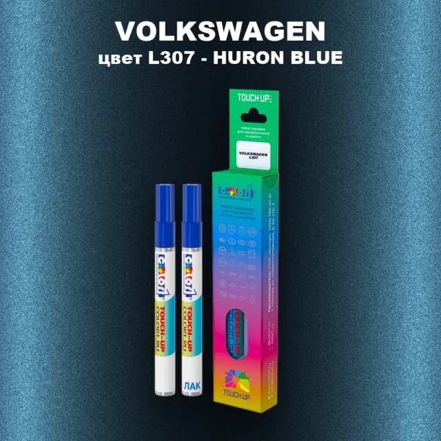 Маркер с краской VOLKSWAGEN, цвет L307 - HURON BLUE