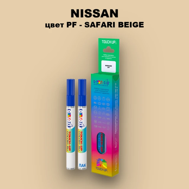 Карандаш-маркер с краской NISSAN, цвет PF - SAFARI BEIGE