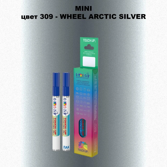 Карандаш-маркер с краской MINI, цвет 309 - WHEEL ARCTIC SILVER