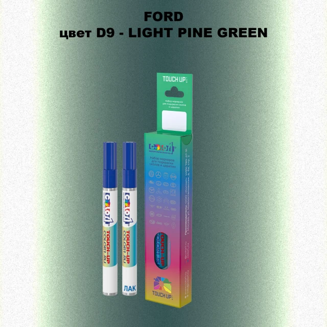 Маркер с краской FORD, цвет D9 - LIGHT PINE GREEN