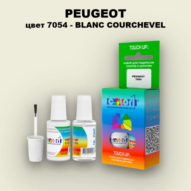 Краска для сколов во флаконе с кисточкой PEUGEOT, цвет 7054 - BLANC COURCHEVEL