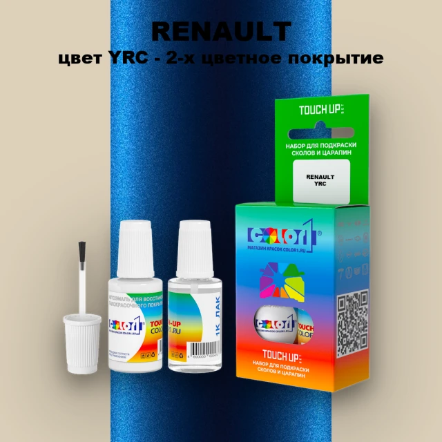 Краска для сколов во флаконе с кисточкой RENAULT, цвет YRC - 2-х цветное покрытие