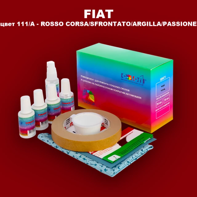 Ремкомплект для ремонта глубоких сколов и царапин FIAT, цвет 111/A - ROSSO CORSA/SFRONTATO/ARGILLA/PASSIONE