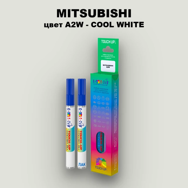Карандаш-маркер с краской MITSUBISHI, цвет A2W - COOL WHITE