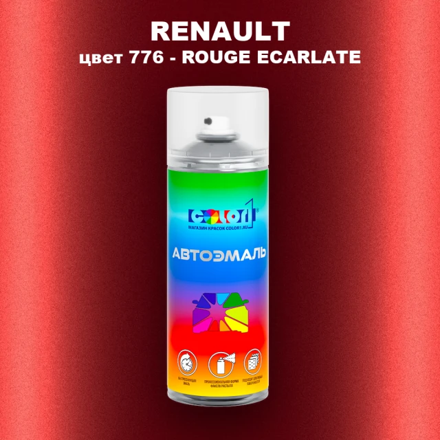 Аэрозольная краска RENAULT, цвет 776 - ROUGE ECARLATE