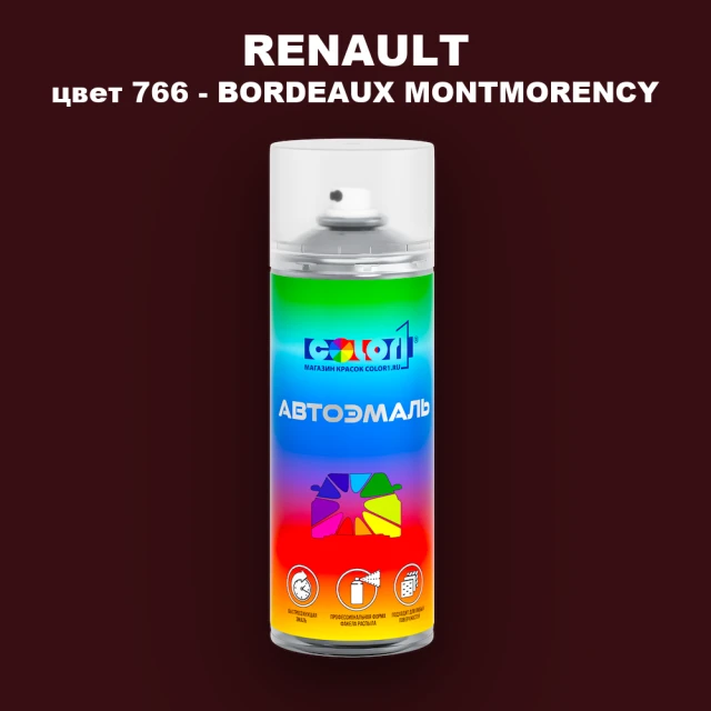 Аэрозольная краска RENAULT, цвет 766 - BORDEAUX MONTMORENCY