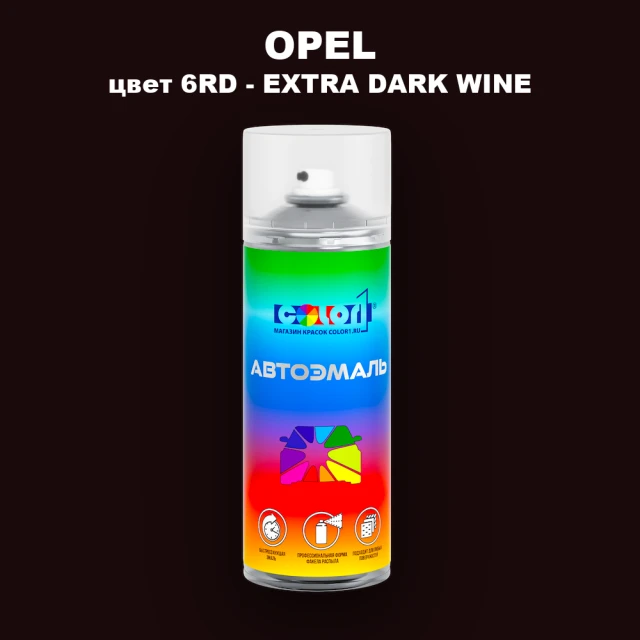 Аэрозольная краска OPEL, цвет 6RD - EXTRA DARK WINE